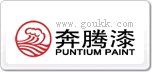 Puntium