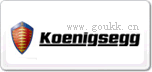 科尼赛克Koenigsegg