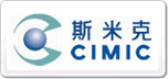 斯米克Cimic