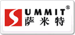 萨米特Summit
