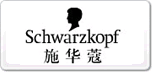 ʩޢSchwarzkopf