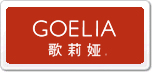 GOELIA