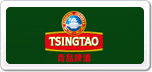 ൺTsingtao