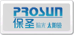 ʥProsun