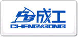 ɹChenggong