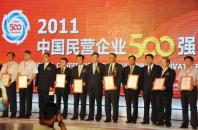 2011йӪҵ500ǿ