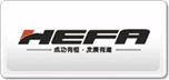㷢HEFA