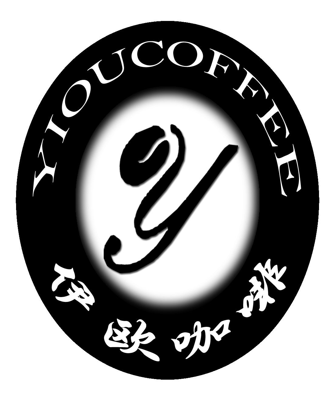 yioucoffee2011