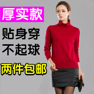 1212全民疯抢 新款秋冬装 女装 韩版宽松打底衫 女式高领毛衣 \
