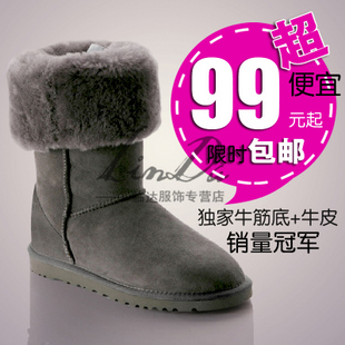 女靴子5815冬靴雪地靴子正品清仓高筒靴牛皮女鞋子牛筋底全民疯抢 \