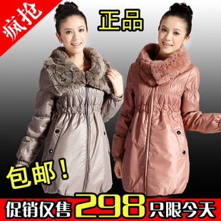 【质检】2011新款冬装韩版棉服新品大码女士皮女装中长款加厚外套 \