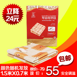 琴岛牌电热毯正品调温型电褥子正品单人电热毯包邮801025 \