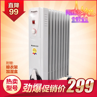 格力电暖器 取暖器 电热油汀 NDY16K 9片电暖气 电油汀 正品包邮 \