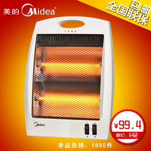镇店之宝 美的取暖器 电暖器 电热器 暖风机 NS8-09C 速热正品 \