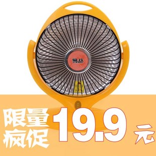 正品金玫小太阳 取暖器 电暖气 暖风机 电暖器 \