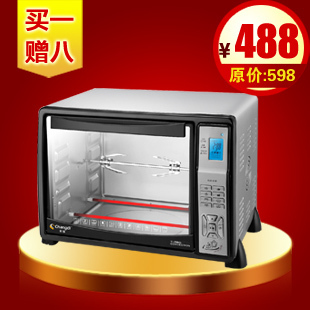 长帝 CRDF-25 (不锈钢)电烤箱 不锈钢 微电脑 全温型电烤箱 包邮 \