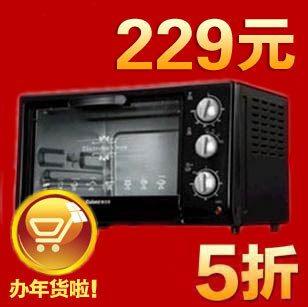 格兰仕KWS1319J-F8(XP)电烤箱19L家用温控定时不锈钢正品 \