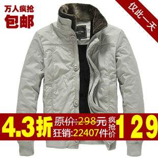 【全民疯抢】ONE-T凡兔新款秋冬男棉衣双层领韩版毛领棉服厚外套 \