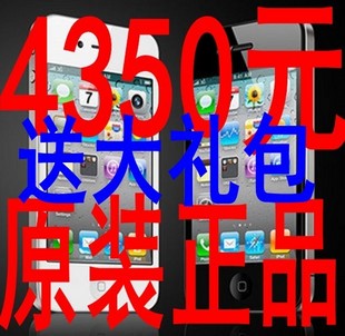 Apple/苹果 iPhone 4代(16G)32G 原装正品大陆行货 iphone4 \