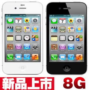 【圣诞促销】Apple/苹果 iPhone4(8G) iphone 4 苹果4 正品行货 \