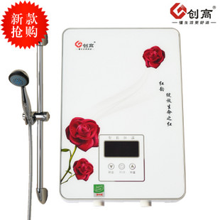 包邮特价 创高即热式电热水器 变频恒温 7000W 玫瑰花语 年终大促 \