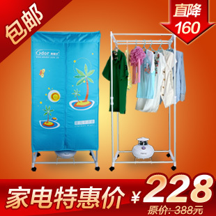 爆款 奥德尔HF-F9 暖风干衣机 方形 全家用烘干机 包邮特价 \