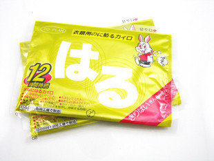 有防伪 正品金兔子煖宝宝 暖身贴 发热贴 大号 江浙沪40片起包邮 \