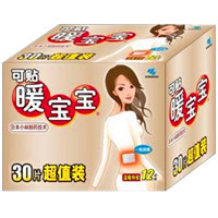 暖宝宝 热 贴包邮 煖宝宝 上海小林可贴暖宝宝暖贴 暖宫贴 保暖贴 \