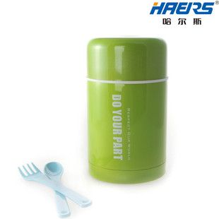 哈尔斯真空保温焖烧壶 保温杯 750ml \