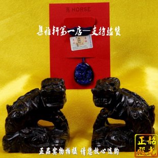 【集雅轩第一店】专柜正品宋韶光吉祥物2012龙年套装 马-其利无穷 \