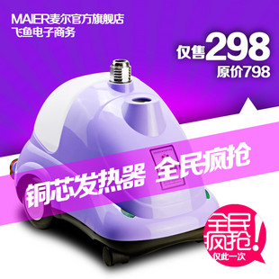 挂烫机正品包邮 麦尔铜芯蒸汽挂烫机AOW26SS 六档调节 全国联保 \