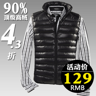 【我知女人心】极品90白鸭绒羽绒马甲 男女款羽绒背心 AAD32 \