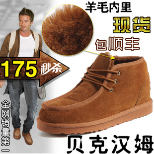【现货】rock me贝克汉姆保暖牛皮羊毛一体男式雪地靴高帮鞋短靴 \