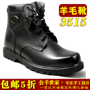 3515军靴高帮靴时尚男靴男式靴子作战靴短靴羊毛靴马靴高筒靴英伦 \