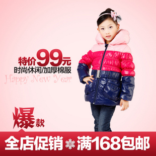 童装 儿童女童棉衣2011新款 大童女冬装新款 女大童棉衣外套厚 \