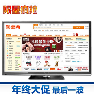 Skyworth/创维 47E92RD 47寸3D LED液晶电视送1000G电影现货20台 \