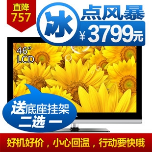 TCL46寸液晶电视机TCL C46E320D 全高清USB电影播放 客厅专用 \