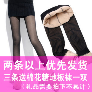 限时折扣 竹炭纤维双层假透肉色加厚超显瘦裤 保暖裤 打底裤 \