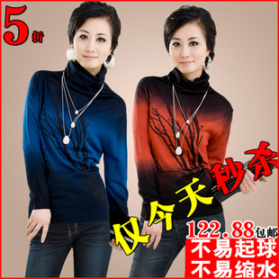 2011新款女装正品恒源祥女士羊绒衫高领毛衣韩版羊毛衫女式打底衫 \