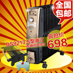 包邮先锋电暖器 电暖气 先锋取暖器13片S型油汀DS9213 电油汀 \