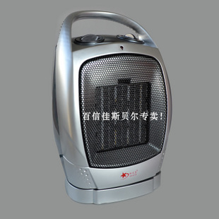 批发正品斯贝尔BC-37暖风机 陶瓷PTC 取暖器 可摇头 电暖器 \