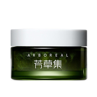 芳草集护肤正品绿茶小米草眼胶 去眼袋黑眼圈眼霜 紧致舒缓眼疲劳 \