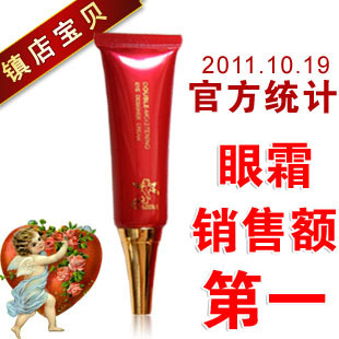 正品乔莎倍润修护眼霜紧致保湿补水去细纹去黑眼圈去眼袋抗老去皱 \