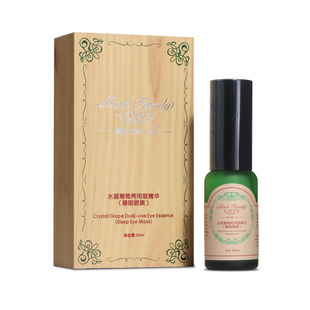 金莎代言!膜法世家水晶葡萄眼精华眼霜(睡眠眼膜)去黑眼圈眼袋 \