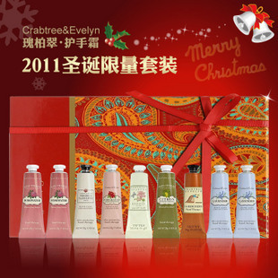包邮新年送礼自用香港圣诞限量瑰柏翠/瑰珀翠护手霜套装礼盒25g*9 \