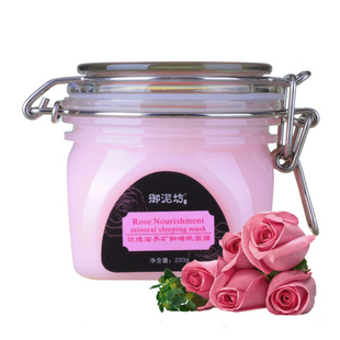 御泥坊正品 玫瑰滋养矿物睡眠面膜220g 美白补水保湿免洗 包邮 \