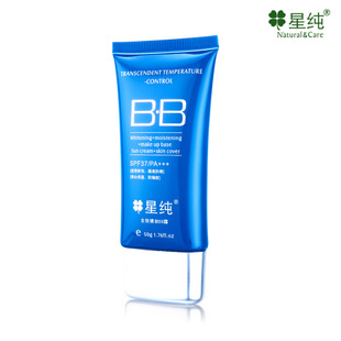 星纯 全效裸妆BB霜50g 美白保湿裸妆正品韩国遮瑕强正品包邮 \