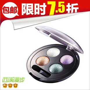 特价包邮!玛丽黛佳无限媚惑炫色眼影 大地色等8色正品彩妆化妆品 \