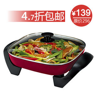 伊立浦 SK22(R) 韩式多功能电热锅 电火锅 电煎锅 多用锅 电炒锅 \