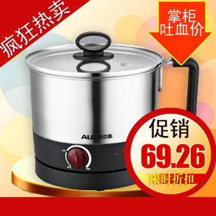 淘金币 奥克斯 12B08 煮面器/电水壶/煮蛋器/电火锅/煲汤/电煮锅 \